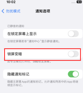 苹汪场镇果维修分享iPhone主屏幕壁纸显得模糊怎么办