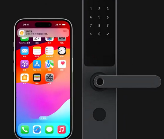 汪场镇iPhone维修站分享在iPhone上使用家庭钥匙开启智能门锁 