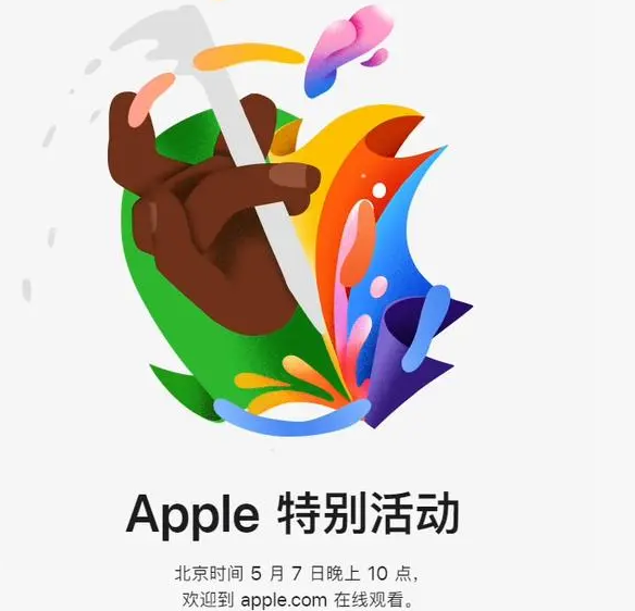 汪场镇汪场镇ipad维修服务点分享新款iPad Pro和iPad Air要来了