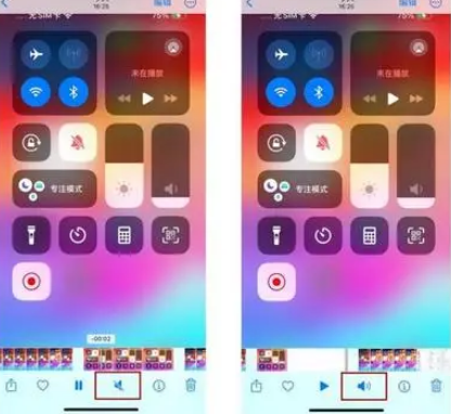 汪场镇苹果15维修网点分享iPhone15录屏没有声音怎么办 