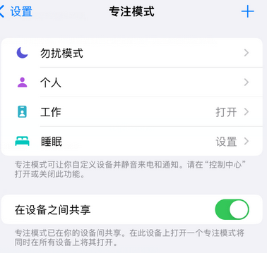 汪场镇iPhone维修服务分享可在指定位置自动切换锁屏墙纸 