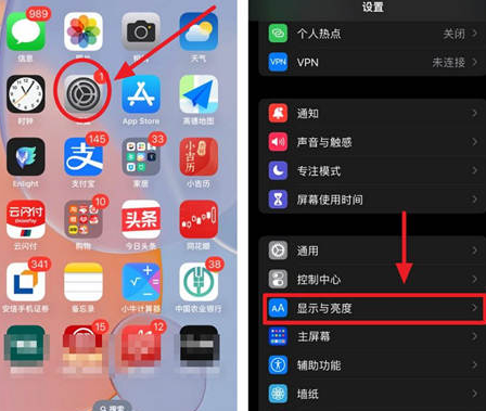 汪场镇苹果15换屏服务分享iPhone15屏幕常亮怎么办 