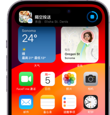 汪场镇apple维修服务分享两台iPhone靠近即可共享照片和视频 