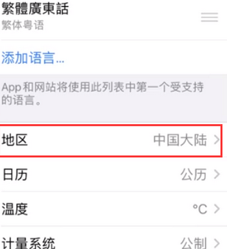 汪场镇苹果无线网维修店分享iPhone无线局域网无法开启怎么办