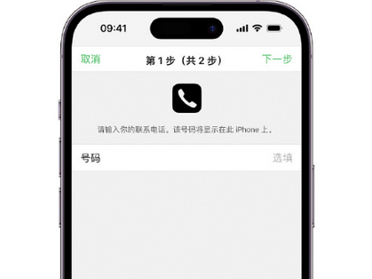 汪场镇apple维修店分享如何通过iCloud网页查找iPhone位置