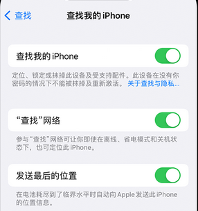 汪场镇apple维修店分享如何通过iCloud网页查找iPhone位置 