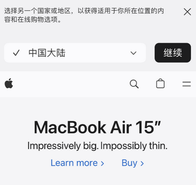 汪场镇apple授权维修如何将Safari浏览器中网页添加到桌面 