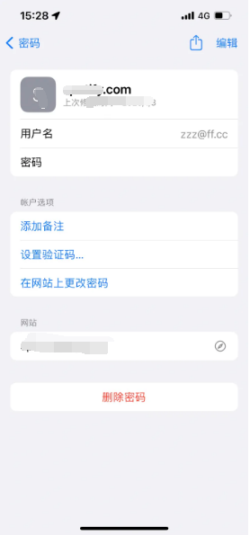 汪场镇苹果14服务点分享iPhone14忘记APP密码快速找回方法 