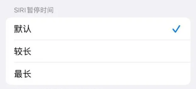 汪场镇苹果维修分享iOS 16上隐藏的Siri的四种新用法 