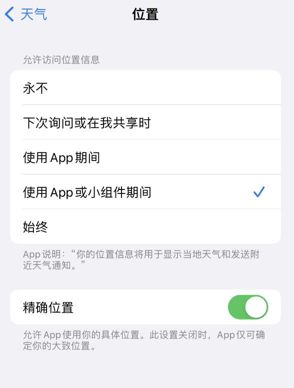 汪场镇苹果服务网点分享你会去哪购买iPhone手机？如何鉴别真假 iPhone？ 