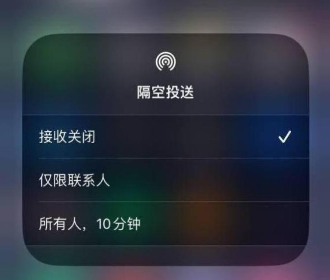 汪场镇苹果14维修分享iPhone 14 Pro如何开启隔空投送 