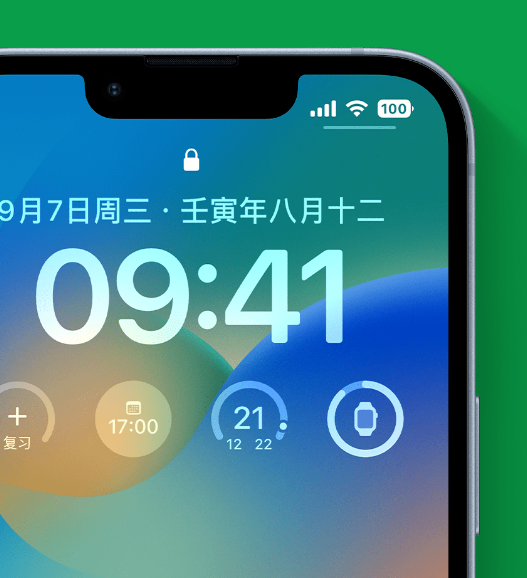 汪场镇苹果手机维修分享官方推荐体验这些 iOS 16 新功能 