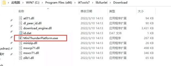 汪场镇苹果手机维修分享虚拟定位弹窗提示”下载组件失败，请重试！“解决办法 