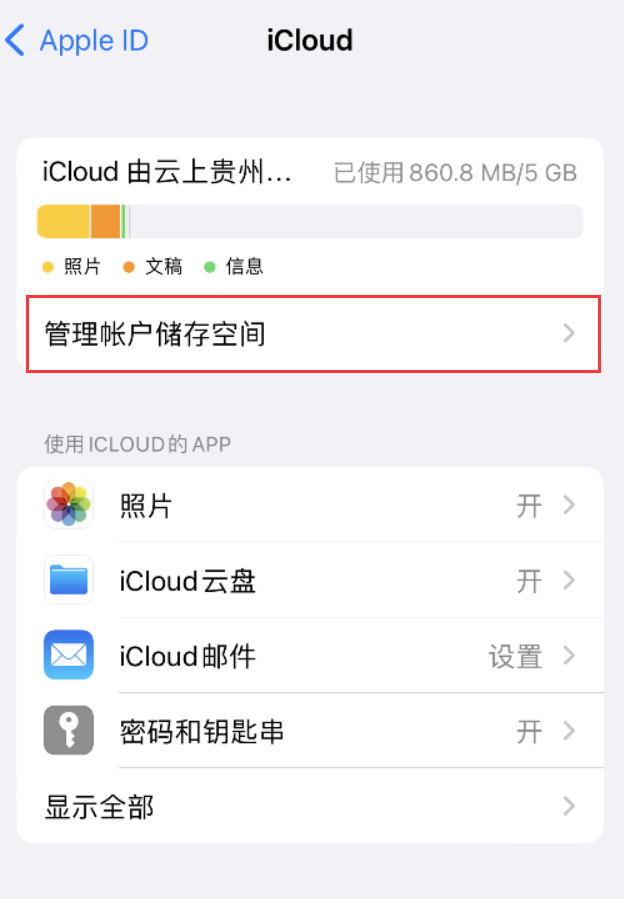 汪场镇苹果手机维修分享iPhone 用户福利 