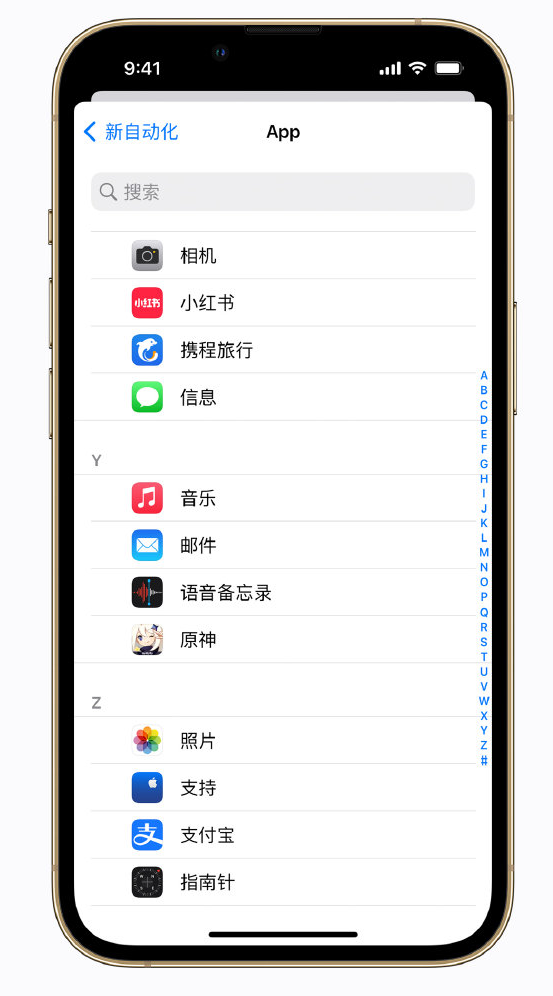 汪场镇苹果手机维修分享iPhone 实用小技巧 