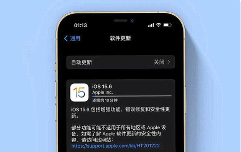 汪场镇苹果手机维修分享iOS 15.6续航怎么样 