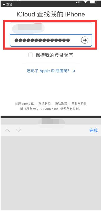 汪场镇苹果13维修分享丢失的iPhone13关机后可以查看定位吗 